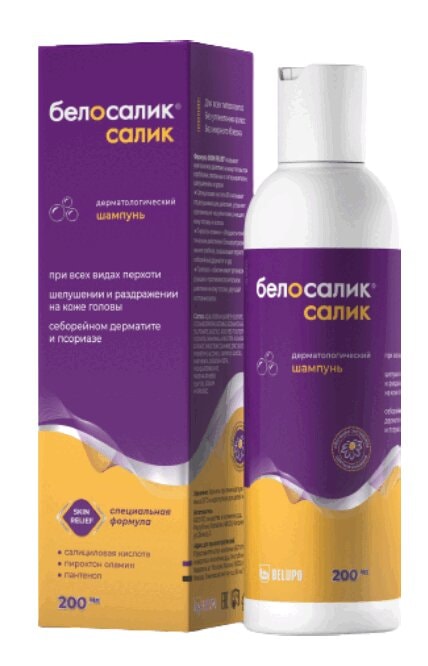 Белосалик Салик Шампунь флакон 200 мл