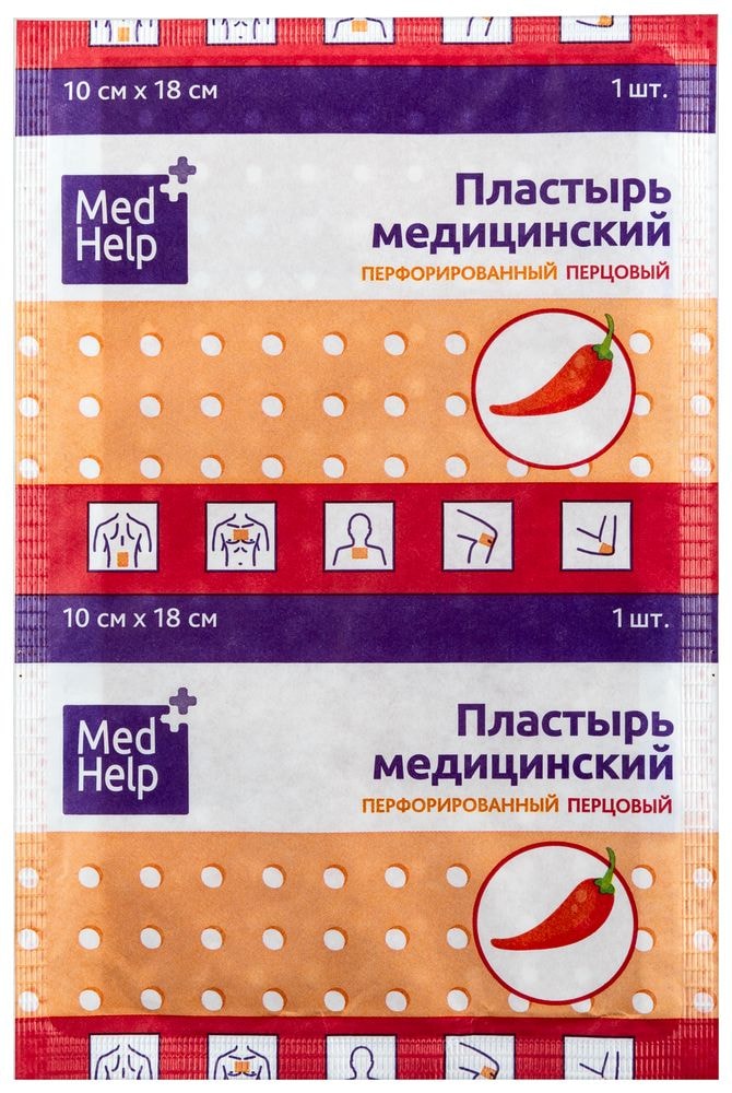 MedHelp Пластырь перцовый перфорированный 10 см х 18 см