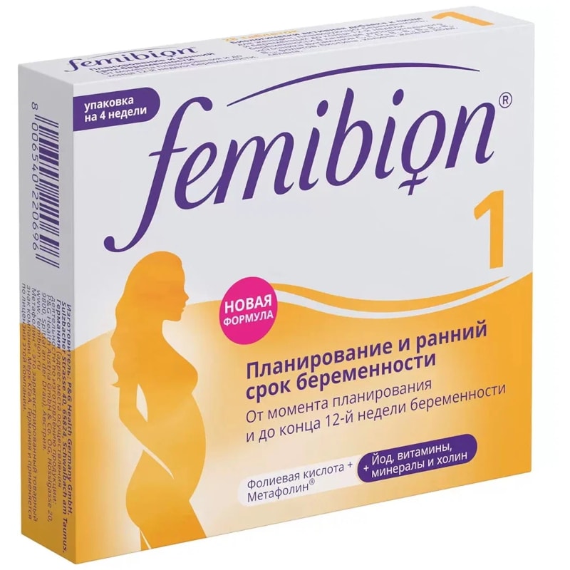 Фемибион 1 таблетки 28 шт
