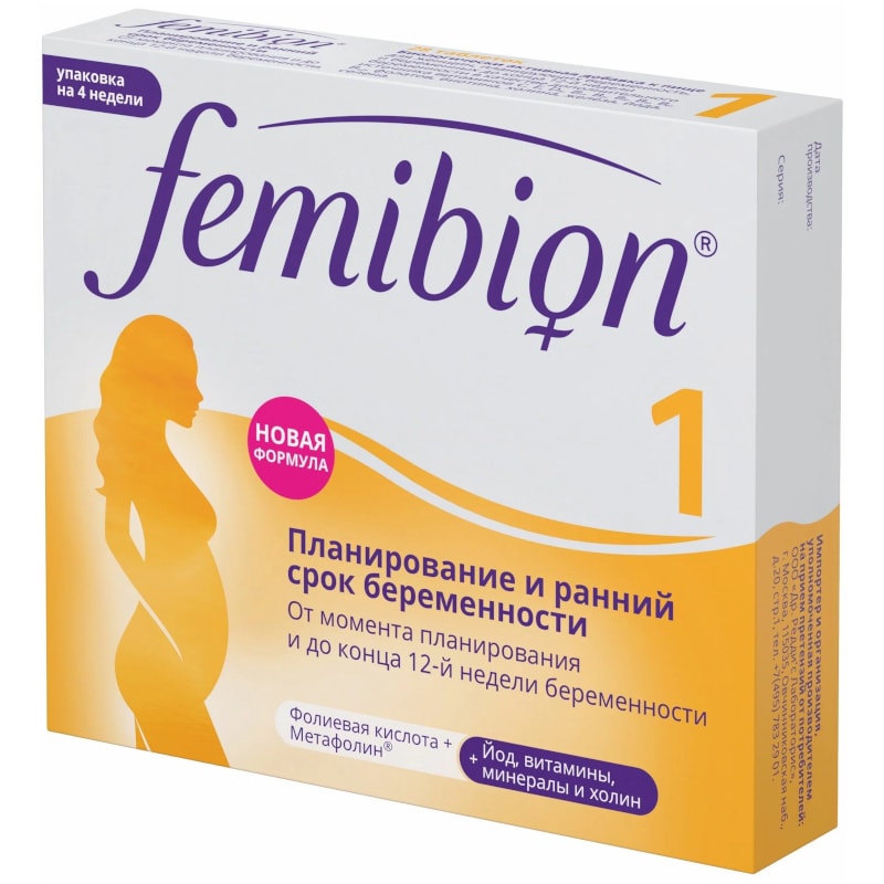 Фемибион 1 таблетки 28 шт