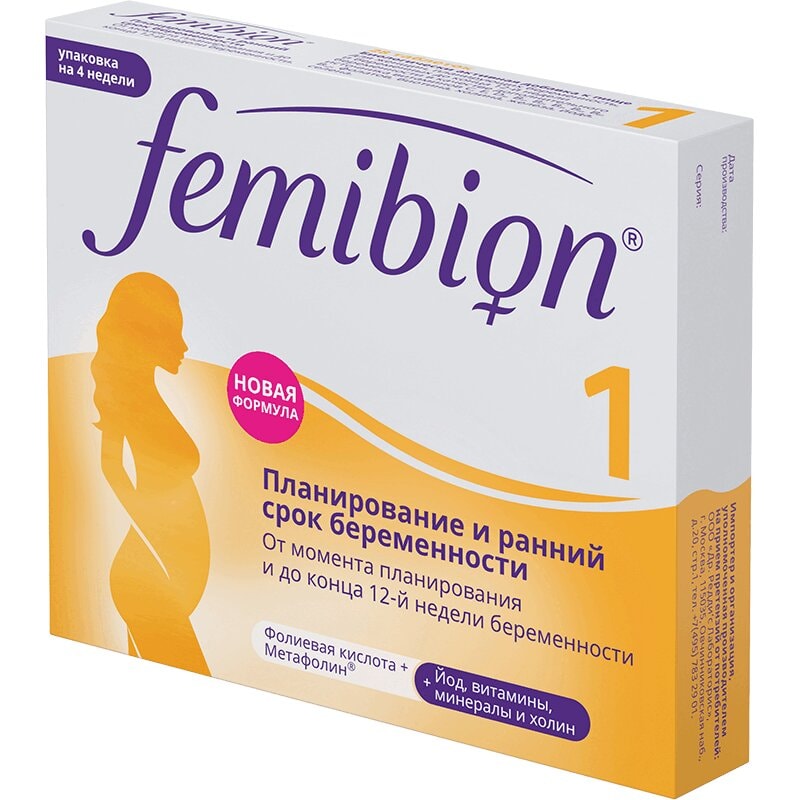 Фемибион 1 таблетки 28 шт