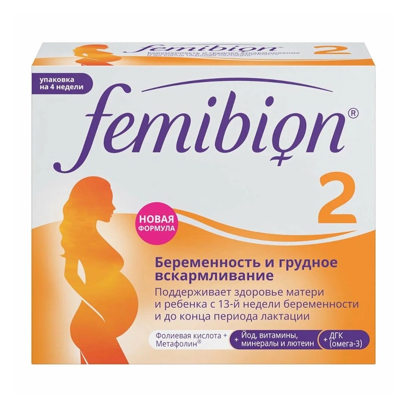 Фемибион 2 таблетки 28 шт и капсулы 28 шт