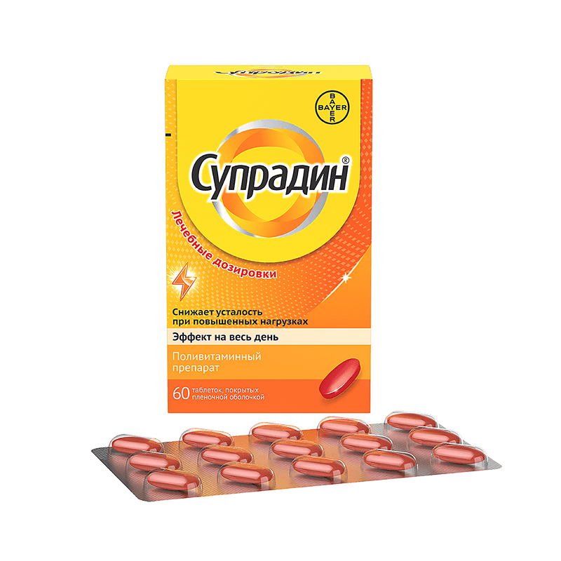 Супрадин таблетки 60 шт