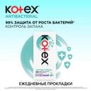 Kotex Прокладки ежедневные антибактериальные длинные 18 шт