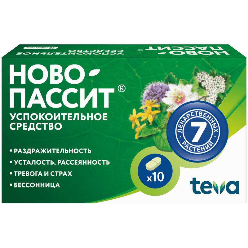 Ново-Пассит таблетки 10 шт