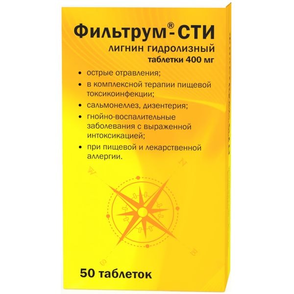 Фильтрум-СТИ 400 мг таблетки 50 шт