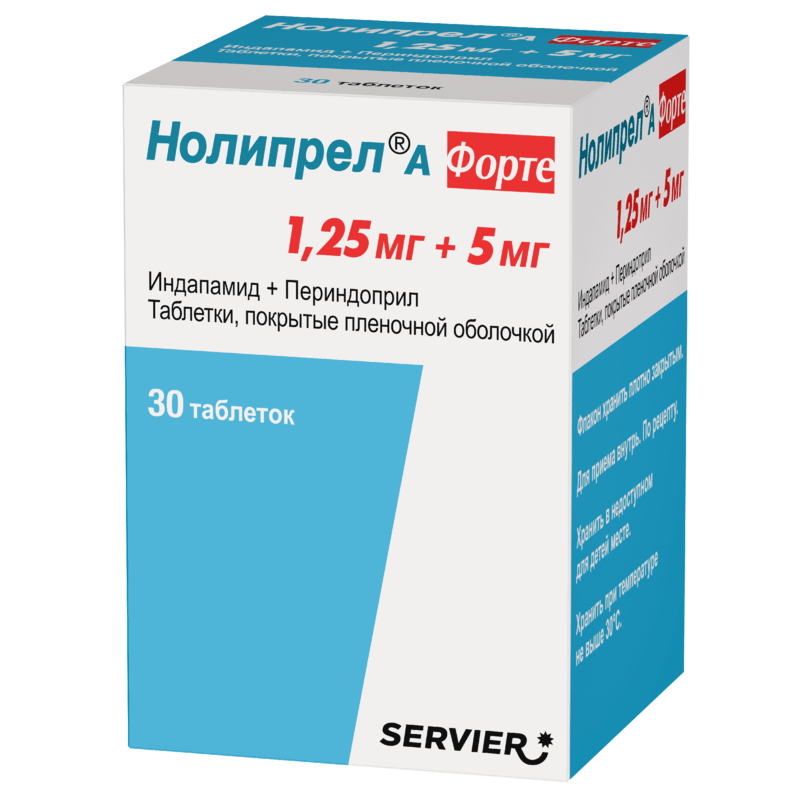 Нолипрел А Форте 1,25 мг+5 мг таблетки 30 шт