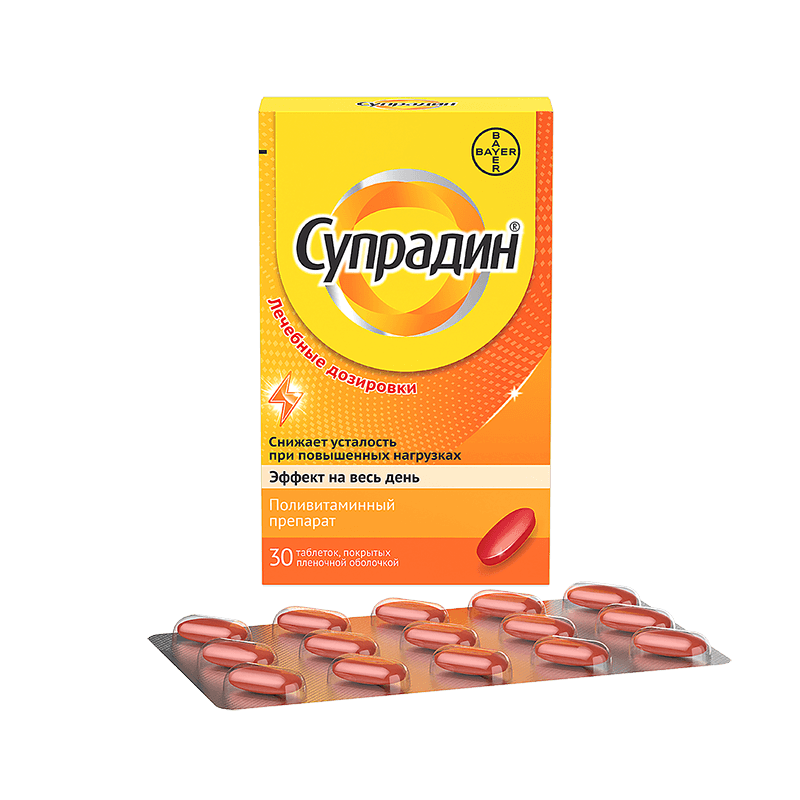 Супрадин таблетки 30 шт
