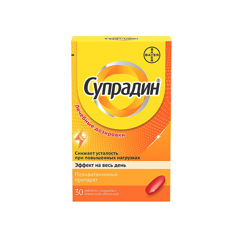 Супрадин таблетки 30 шт