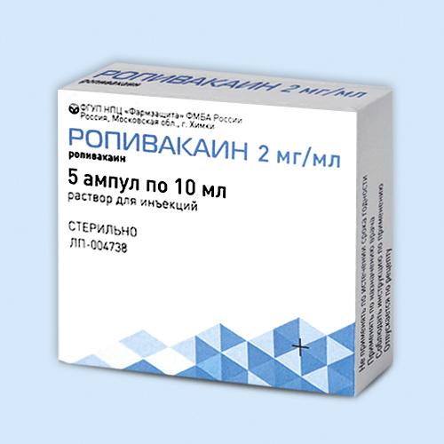 Ропивакаин раствор 10 мг/ мл амп.10 мл 5 шт