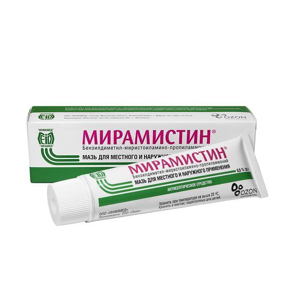 Мирамистин Мазь 0,5% Туба 30 Г Купить В Аптеке, Цена В Пензе.