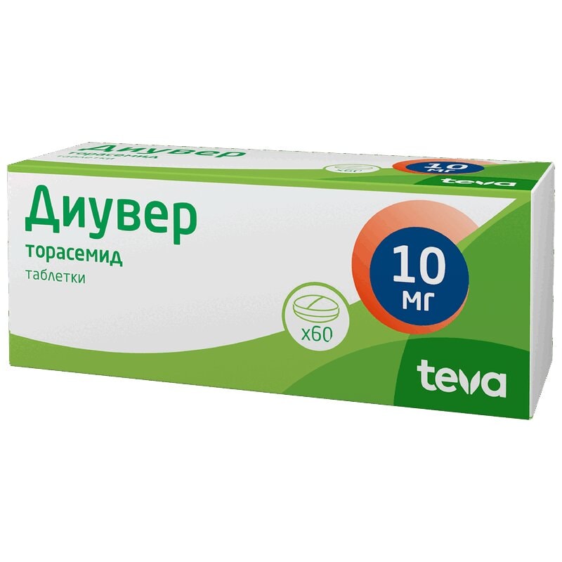 Диувер 10 мг таблетки 60 шт