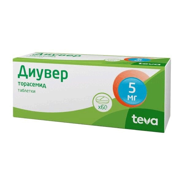 Диувер 5 мг таблетки 60 шт