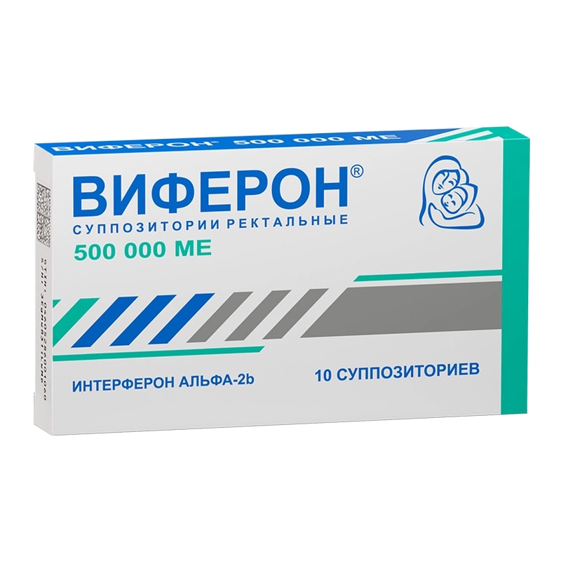 Виферон 500 000 МЕ суппозитории ректальные 10 шт