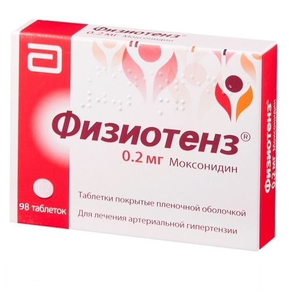Физиотенз 0,2 мг таблетки 98 шт