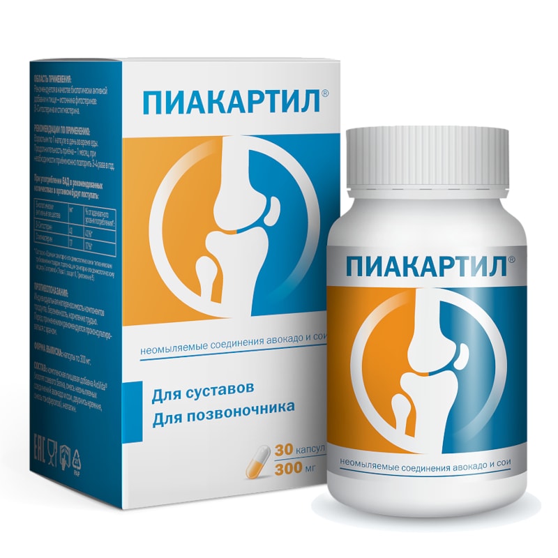 Пиакартил капсулы 30 шт