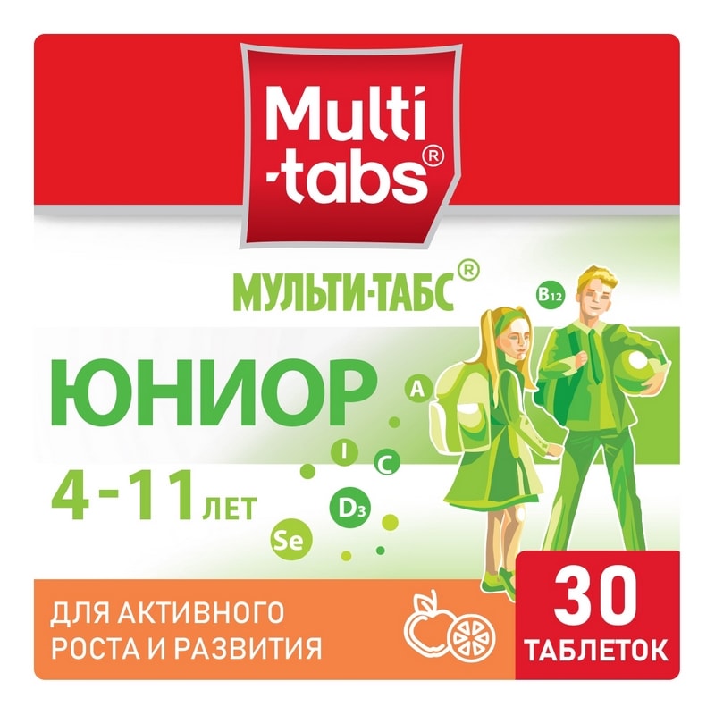 Мульти-Табс Юниор таблетки жевательные для детей 4-11 лет Фрукты 30 шт