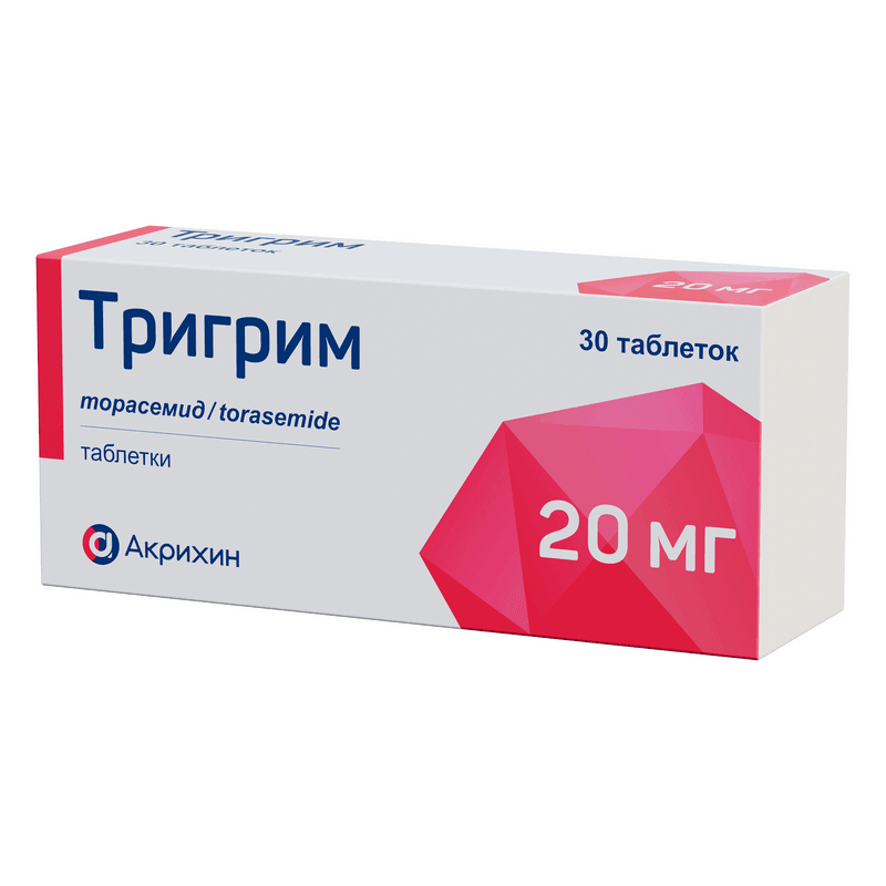 Тригрим 20 мг таблетки 30 шт