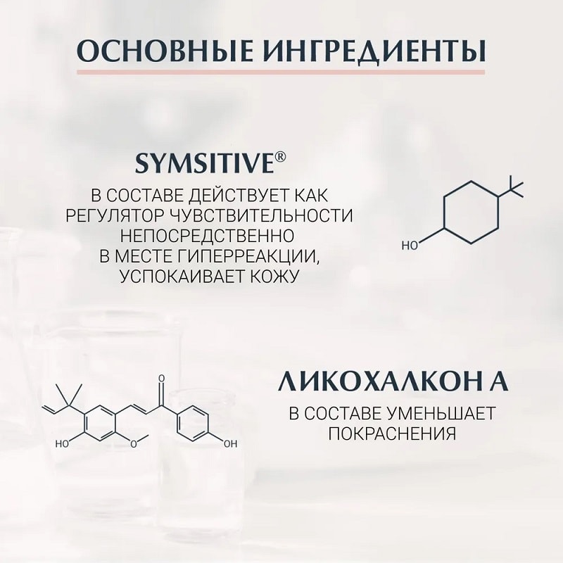 Eucerin AntiREDNESS Крем успокаивающий 50 мл
