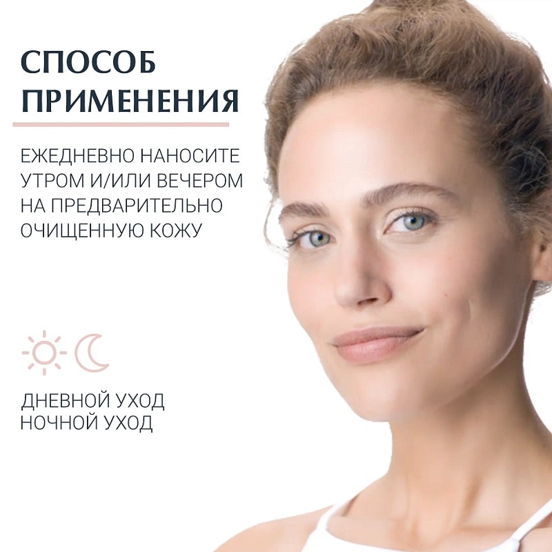 Eucerin AntiREDNESS Крем успокаивающий 50 мл