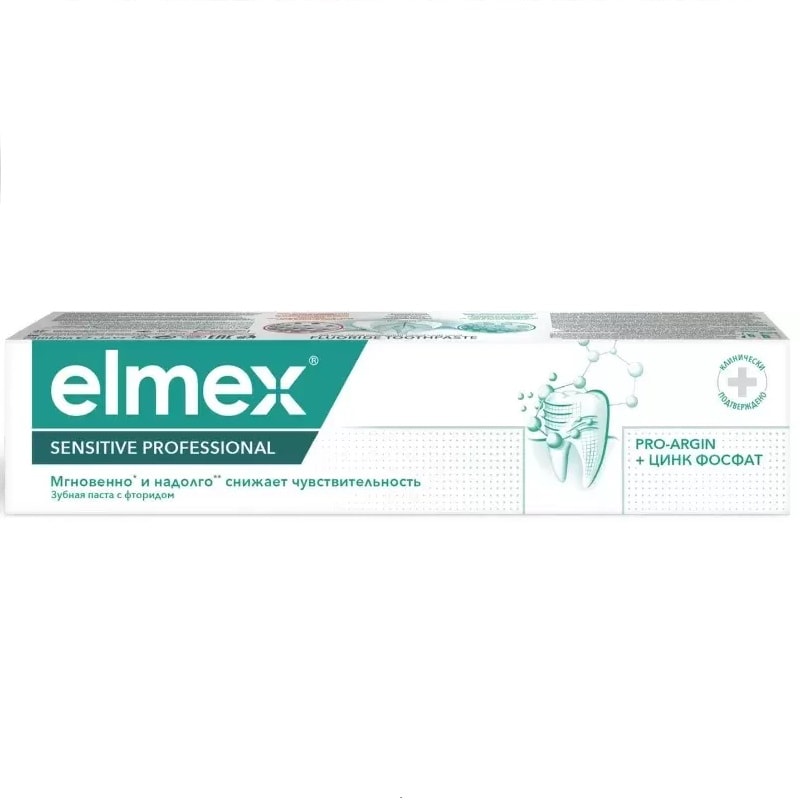 Elmex Sensitive Professional Зубная паста с фторидом 75 мл