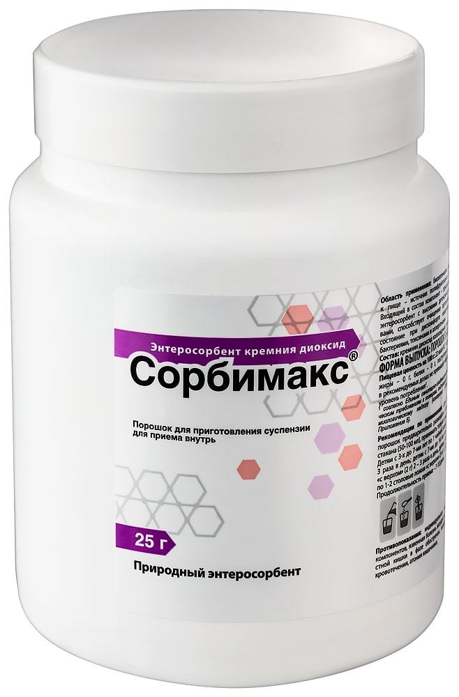 Сорбимакс порошок для приготовления суспензии 25 г