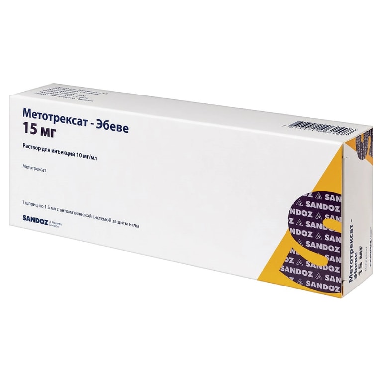 Метотрексат-Эбеве 10 мг/мл раствор для инъекций шприц 1,5 мл
