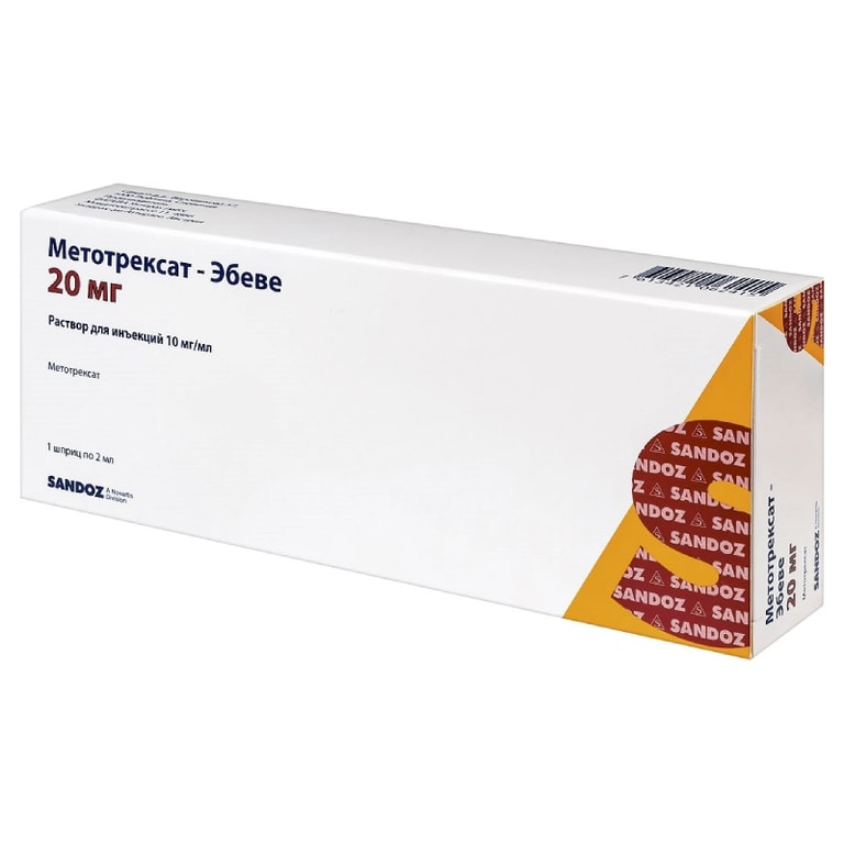 Метотрексат-Эбеве 10 мг/мл раствор для инъекций шприц 2 мл