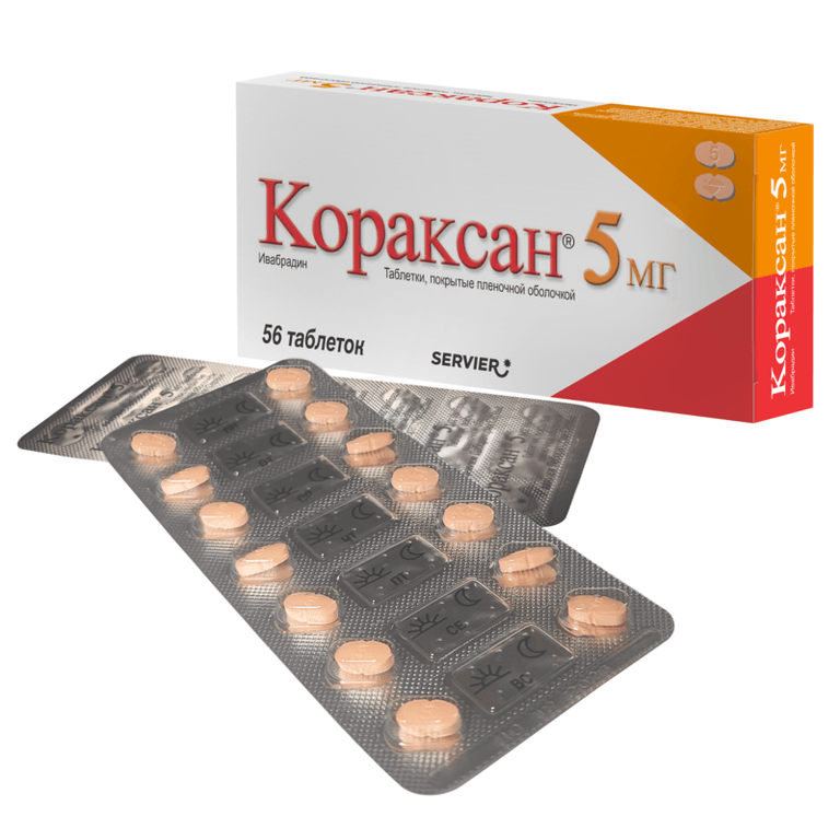Кораксан 5 мг таблетки 56 шт