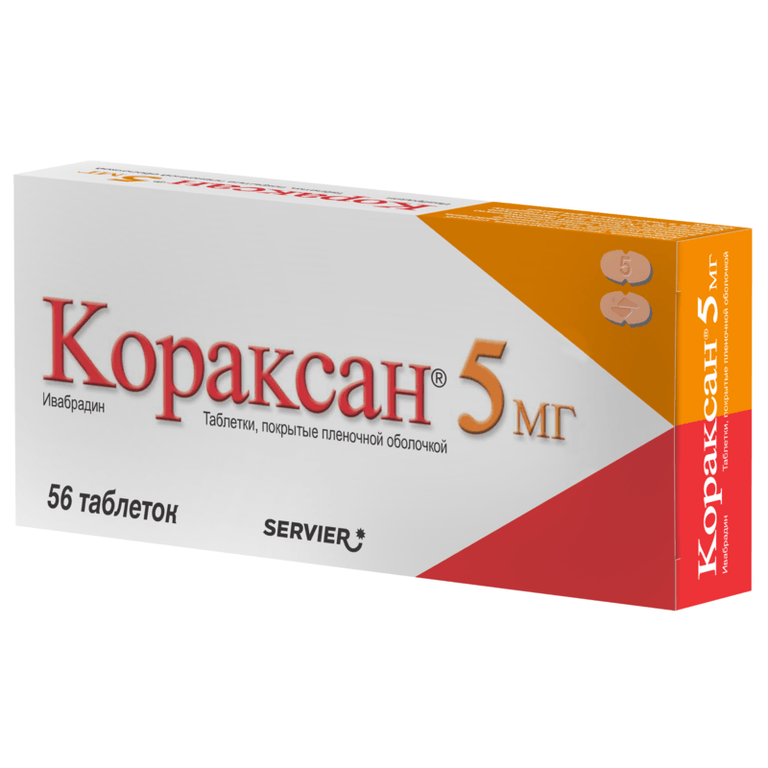 Кораксан 5 мг таблетки 56 шт