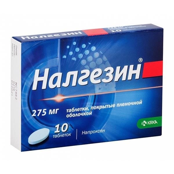 Налгезин 275 мг таблетки 10 шт