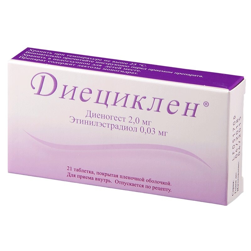 Диециклен 2 мг+0,03 мг таблетки 21 шт