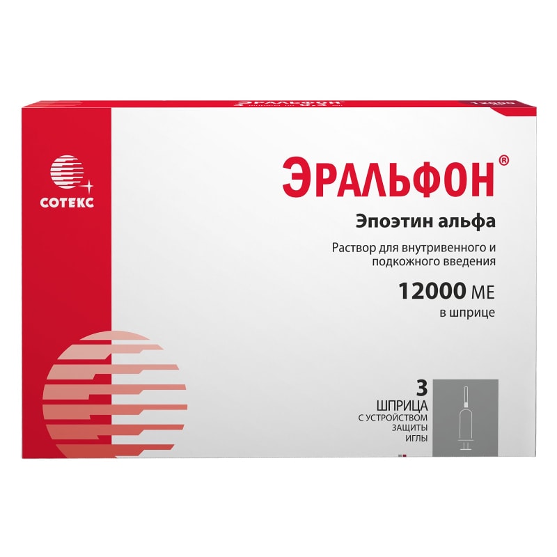 Эральфон 12000 МЕ раствор для инънеций шприц 0,3 мл 3 шт