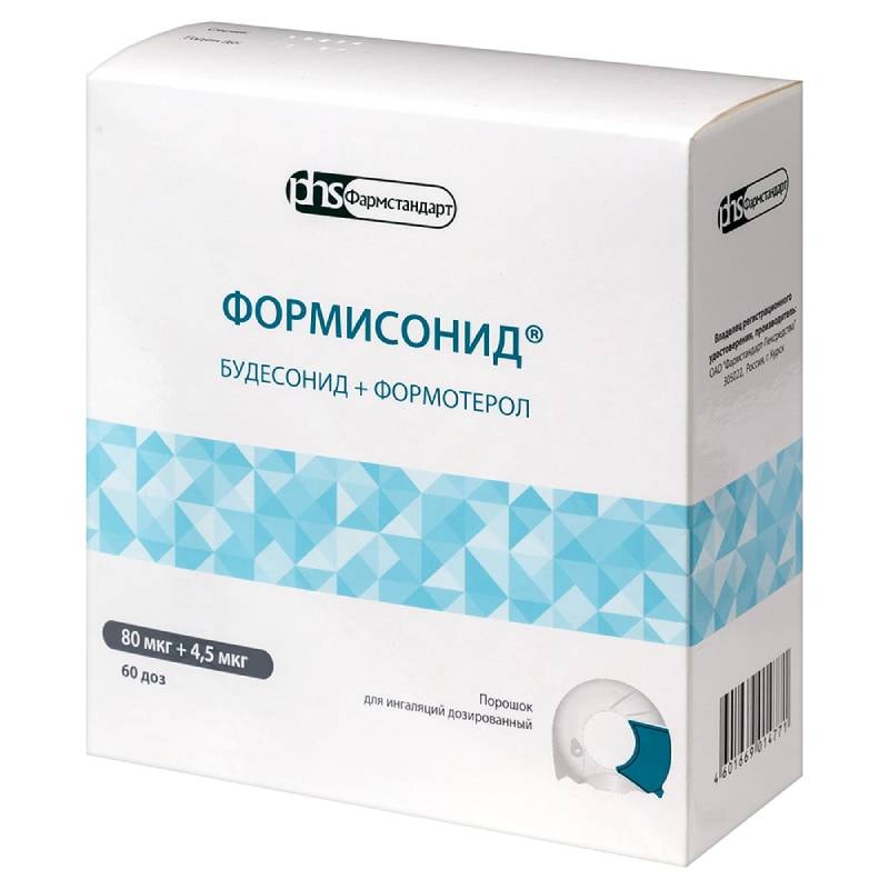 Формисонид 80 мкг+4,5 мкг порошок для ингаляций 60 шт в ингаляторе