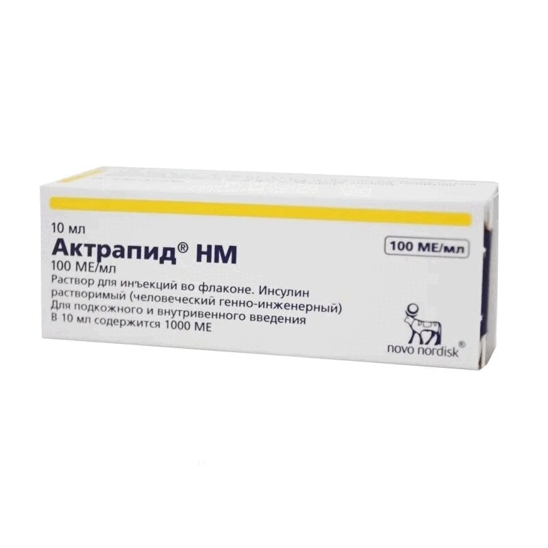 Актрапид HM 100 МЕ/мл раствор для инъекций 10 мл