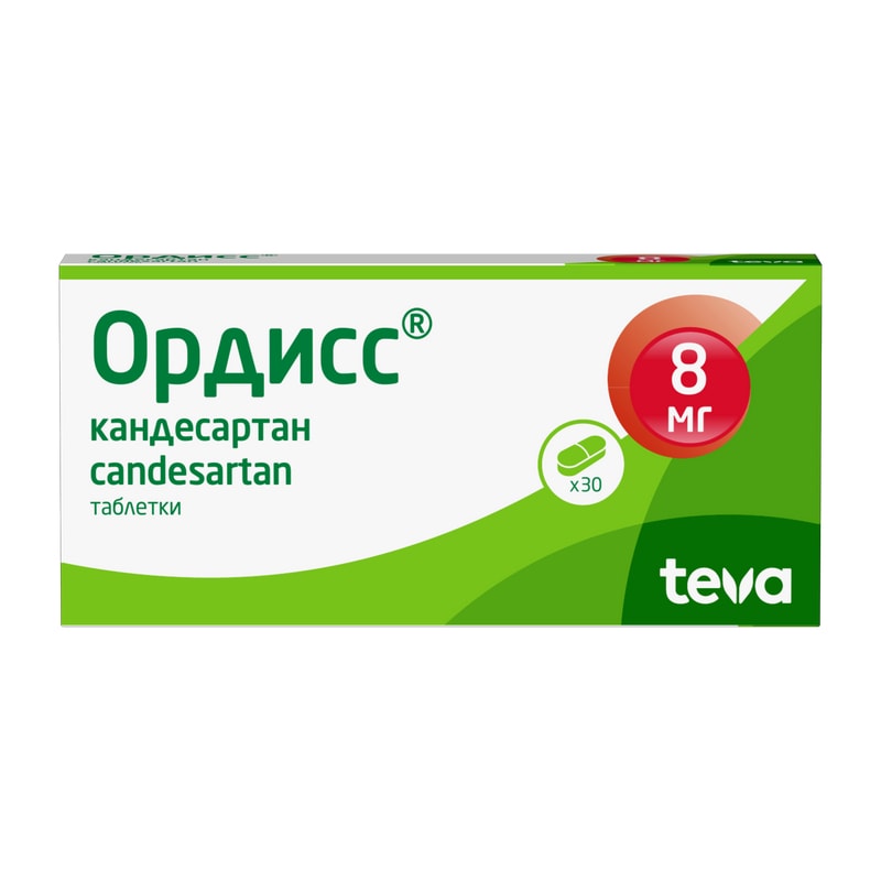 Ордисс 8 мг таблетки 30 шт