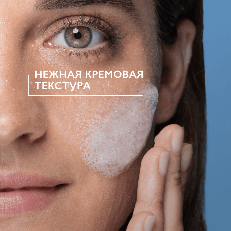 La Roche-Posay Effaclar H Iso-Biome Крем-гель успокаивающий очищающий для ослабленной кожи 200 мл