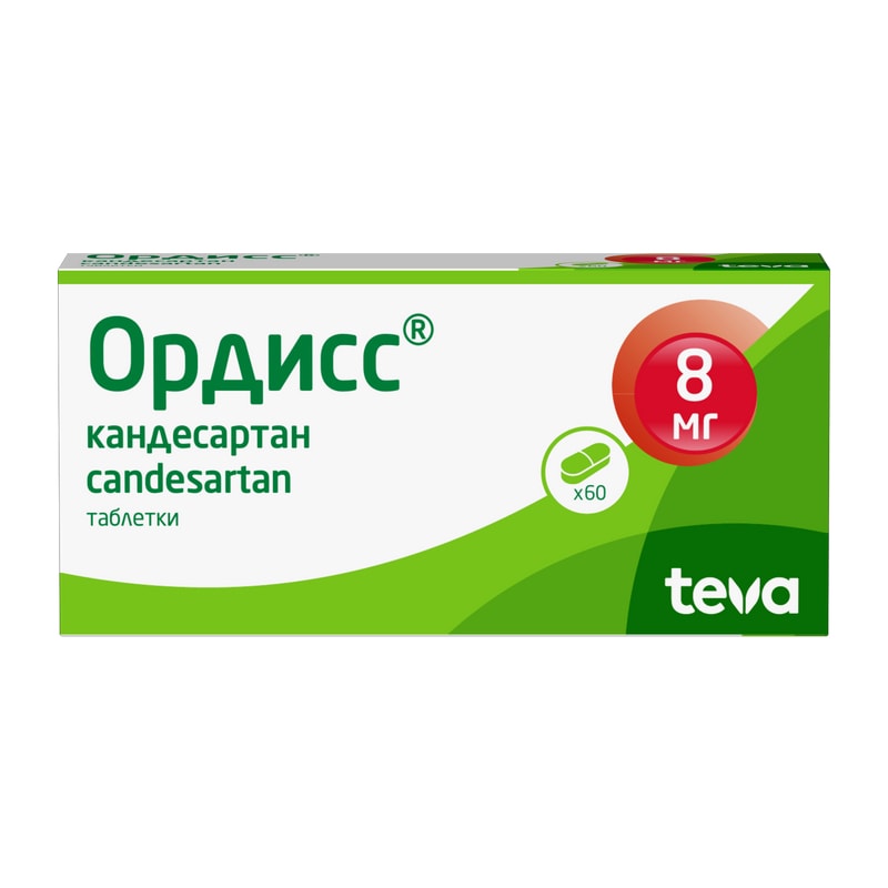 Ордисс 8 мг таблетки 60 шт