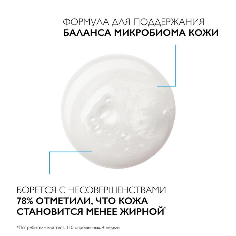 La Roche-Posay Эфаклар H Изо-Биом Крем-гель очищающий для пересушенной проблемной кожи 390 мл