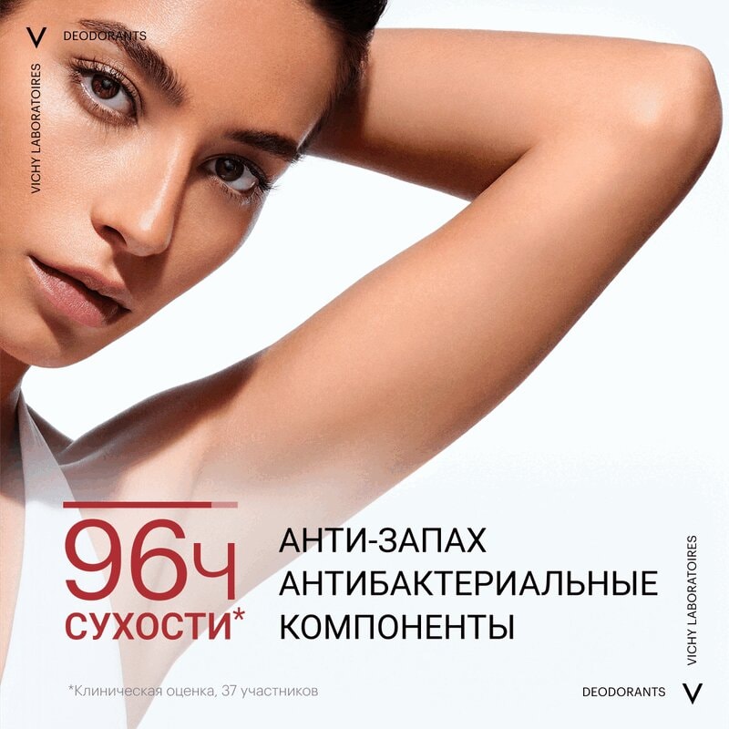 Vichy Clinical Control Дезодорант-антиперспирант против избыточного потоотделения 96 ч 50 мл