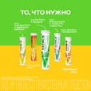 Витрум Энерджи Шипучий таблетки шипучие 20 шт