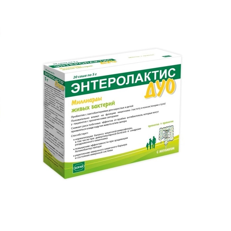 Энтеролактис Дуо порошок 5 г 20 шт
