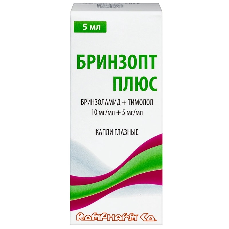 Бринзопт Плюс 10 мг/мл+5 мг/мл капли глазные 5 мл