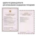 Little Doctor Ингалятор ультразвуковой LD-812U