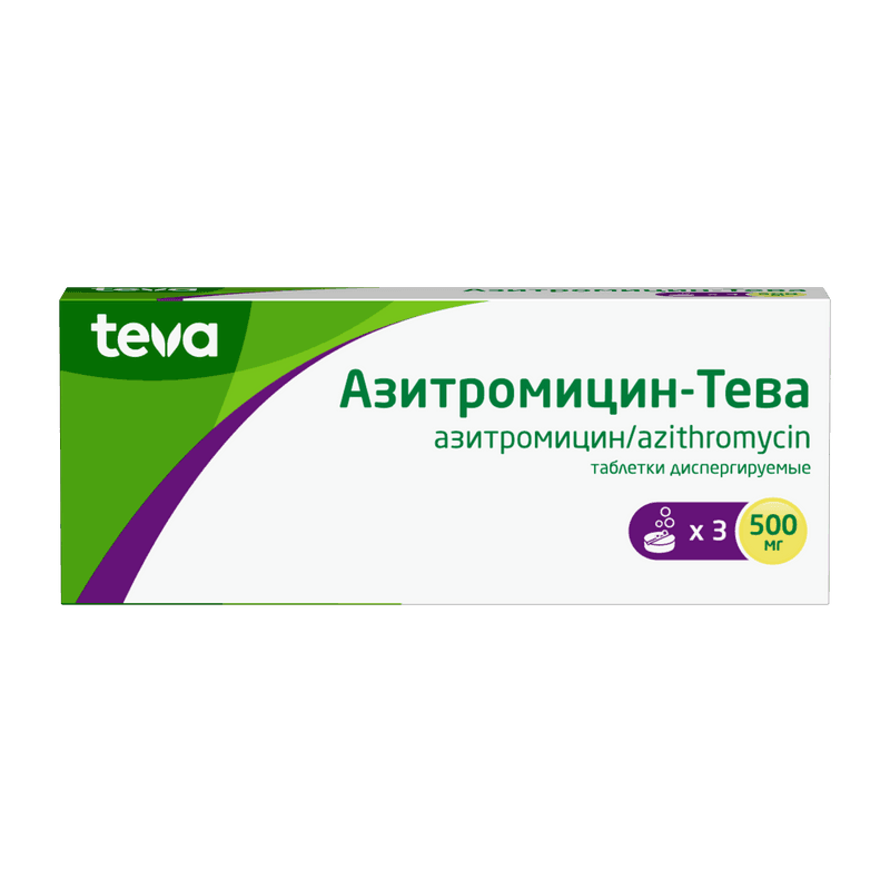Азитромицин-Тева 500 мг таблетки диспергируемые 3 шт
