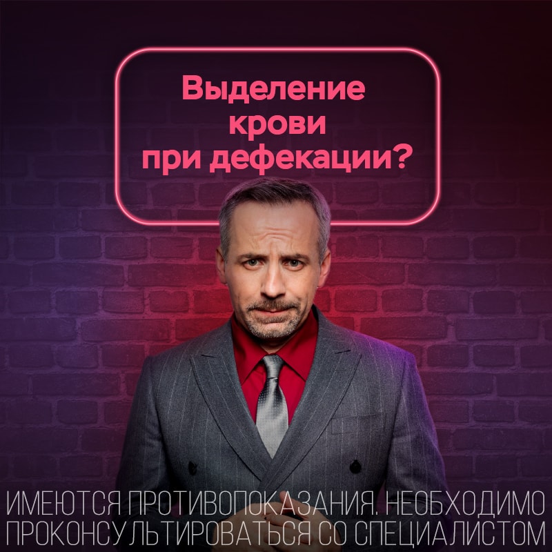 Венапрокт Алиум 250 мг суппозитории ректальные 10 шт