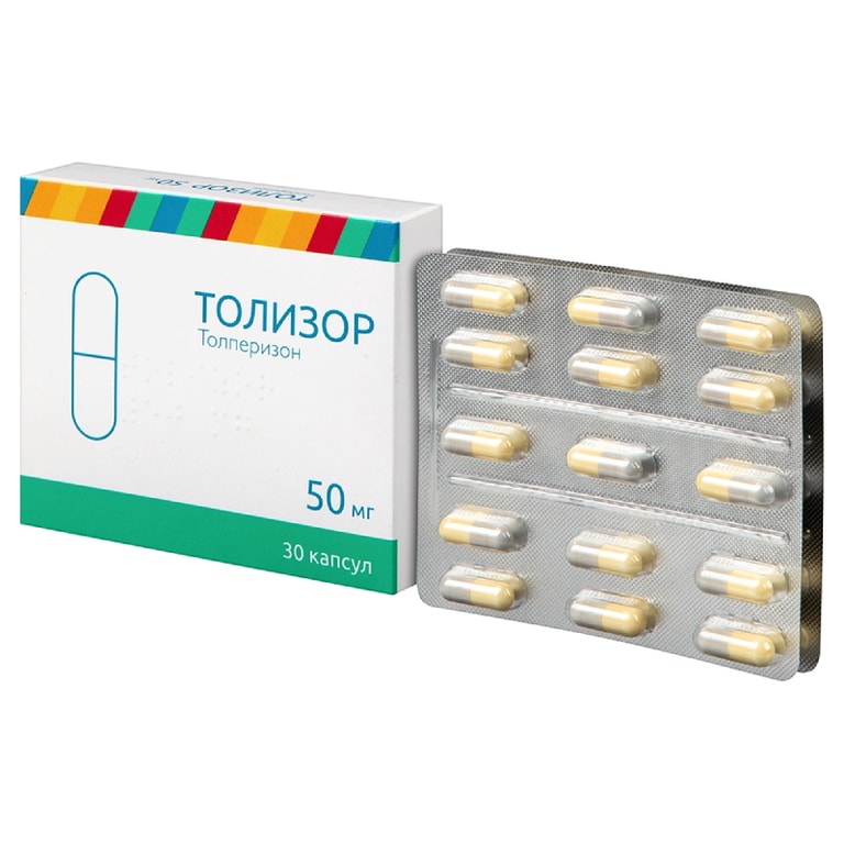 Толизор 50 мг капсулы 30 шт