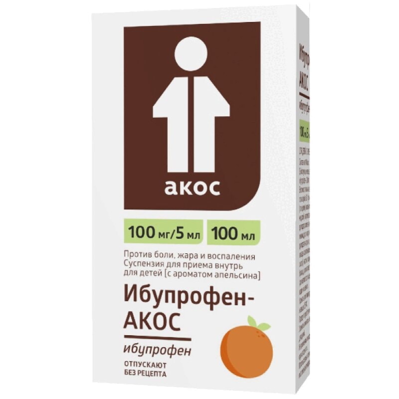 Ибупрофен-АКОС 100 мг/5 мл суспензия для приема внутрь Для детей Апельсин 100 мл