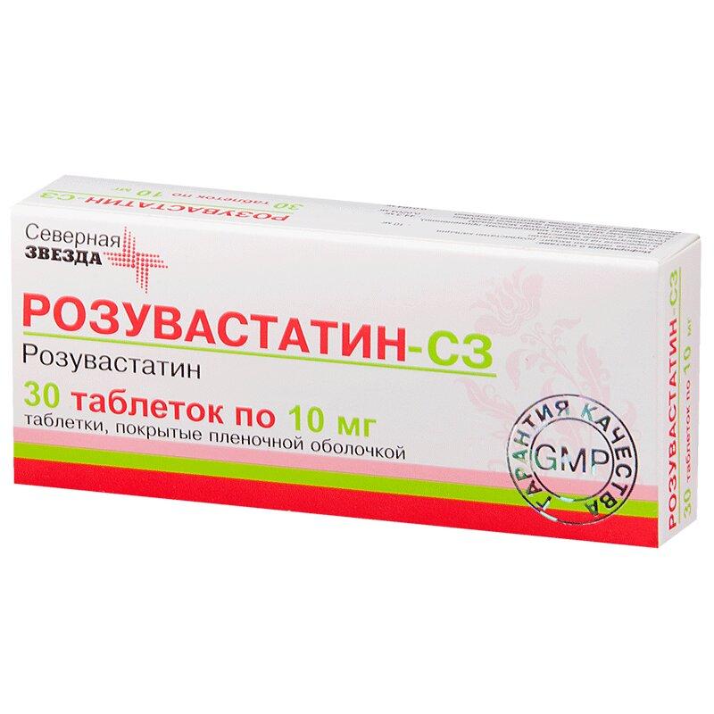 Розувастатин-СЗ таблетки 10 мг 30 шт