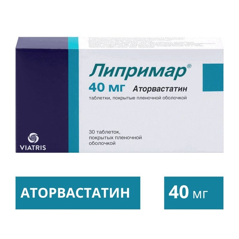 Липримар 40 мг таблетки 30 шт